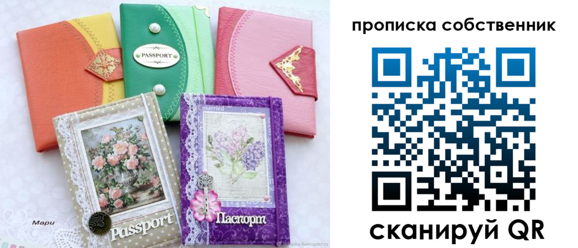 регистрация для школы в Краснокамске